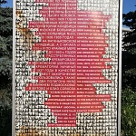 Соловецкий камень - 9