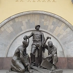Памятник Метростроевцы в Забое - 5