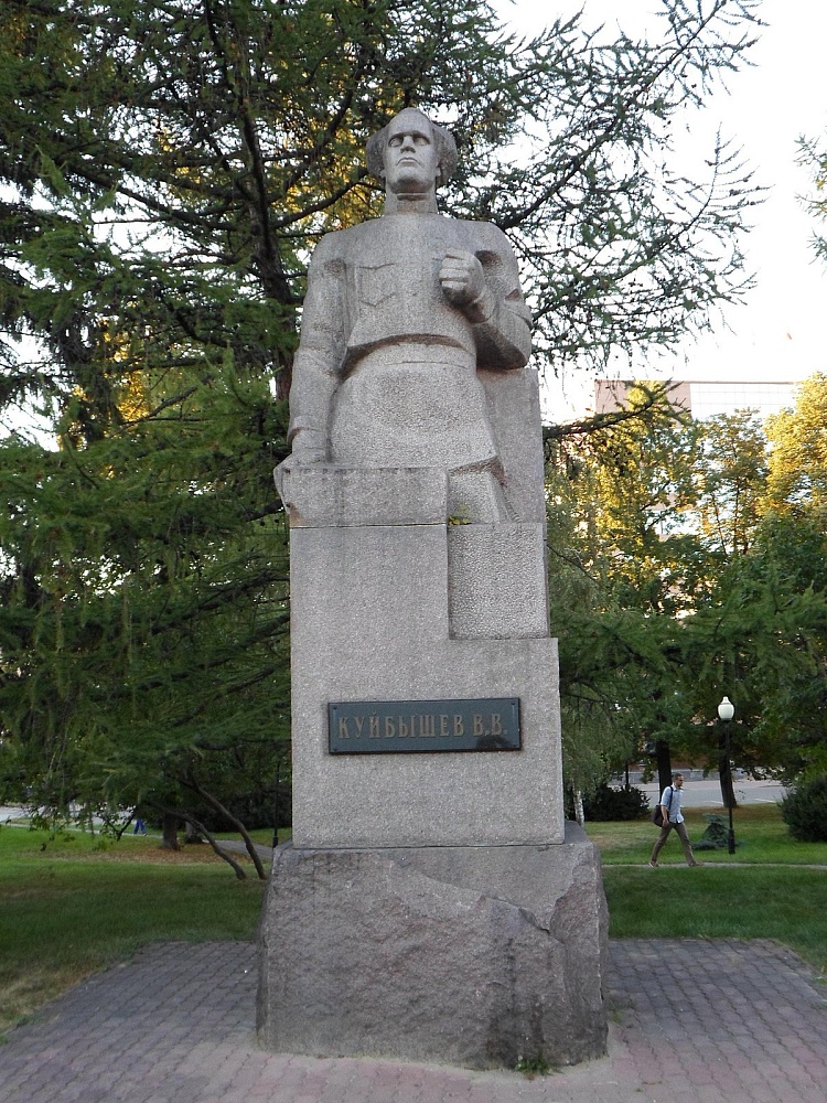 Памятник Куйбышеву В.В. - 6