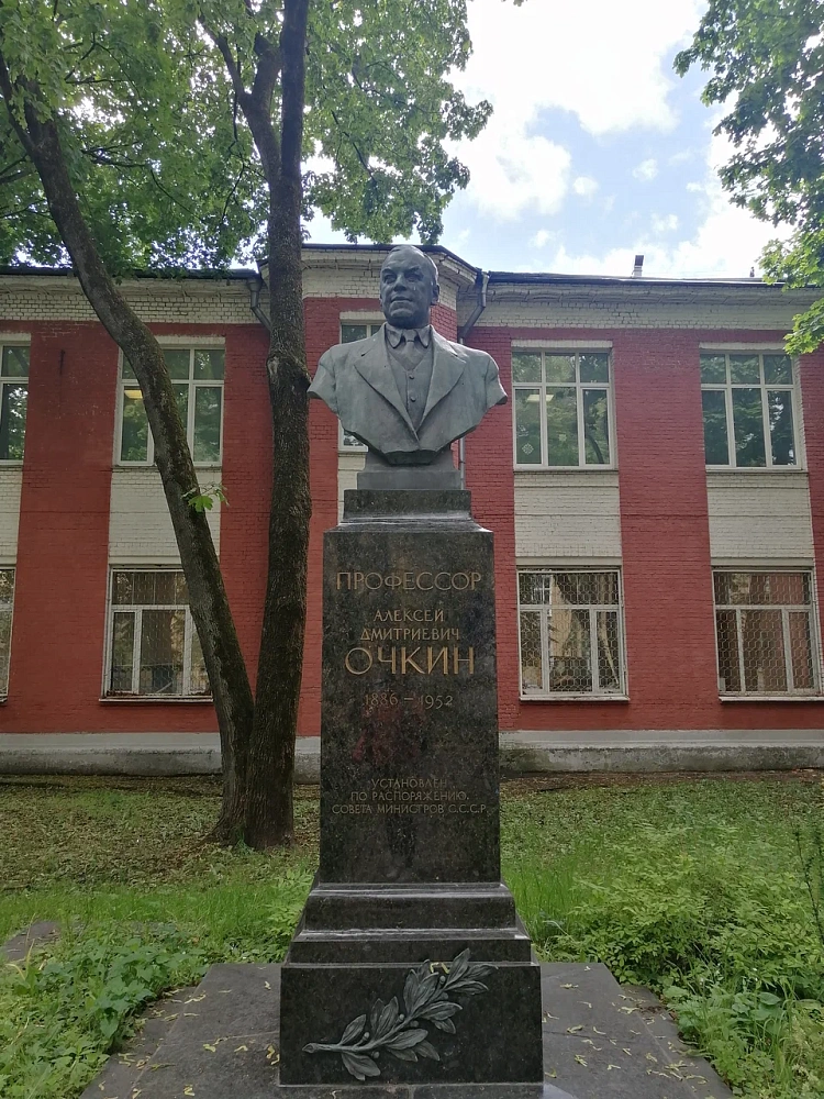 Памятник-бюст С. П. Боткину - 6