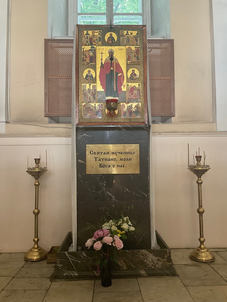 Храм мученицы Татианы при МГУ - 3
