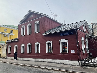 Главный Дом Городской Усадьбы Е. В. Селиховой - Хомяковы