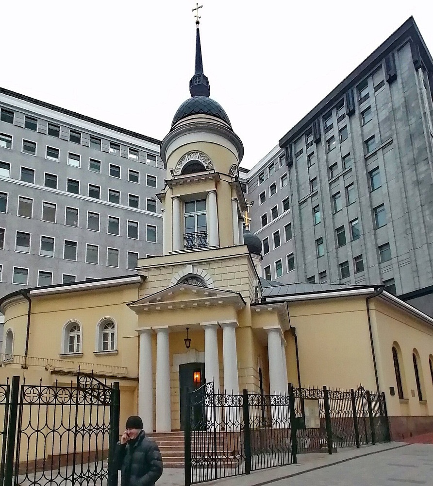Храм Софии Премудрости Божией на Лубянке - 1
