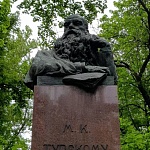 Памятный Бюст М. К. Турскому - 2