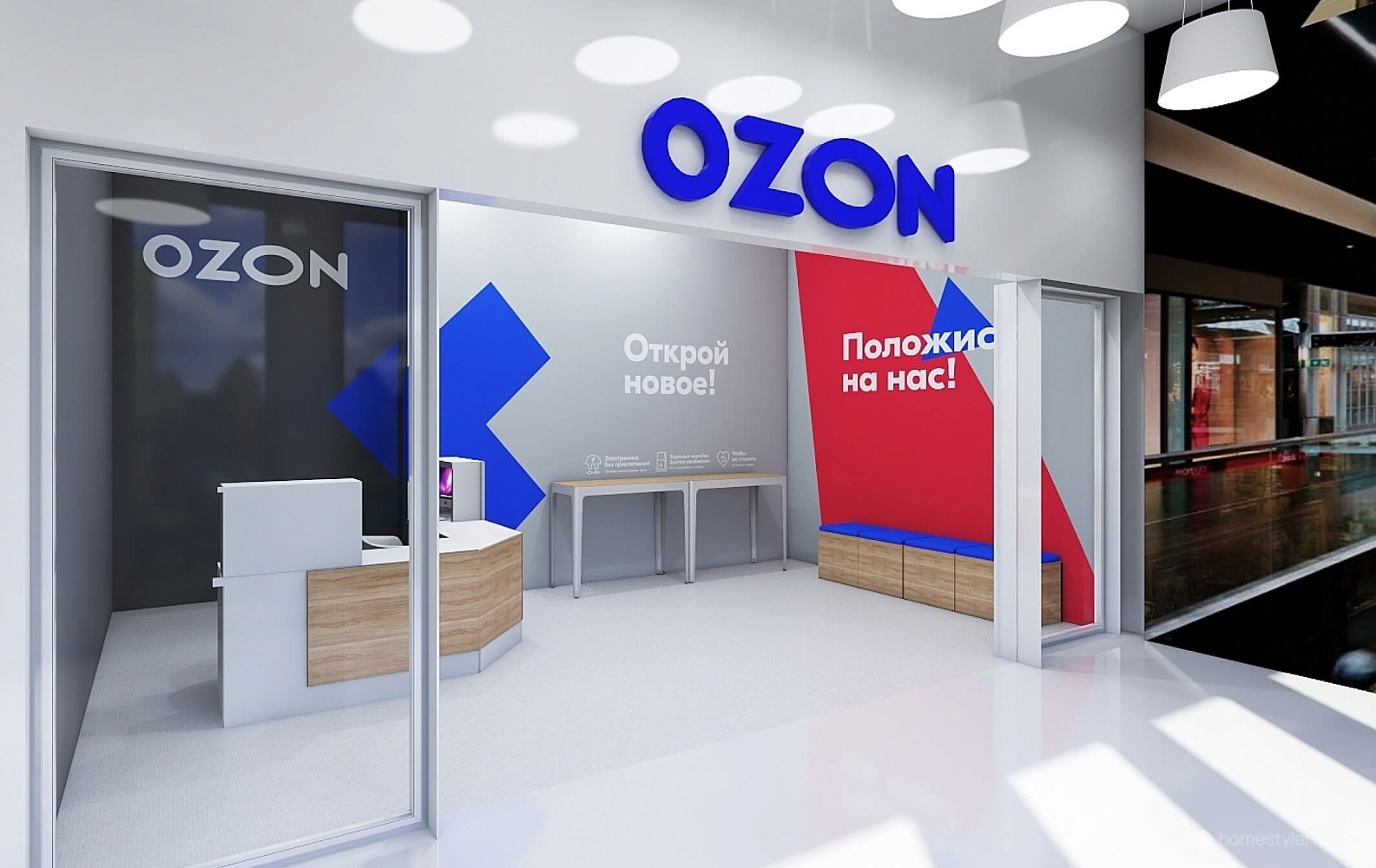 OZON - 1