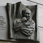 Памятная доска Е.П. Леонову - 2