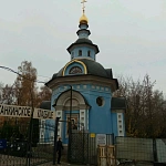 Часовня Успения Пресвятой Богородицы - 5