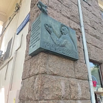 Памятная доска С. А. Лавочкину - 6