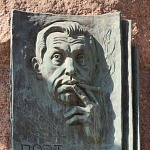 Памятная доска Р.И. Рождественскому - 1