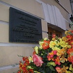 Поварская улица - 6