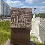 Горбатый Mост - 7