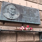 Мемориальная доска Л.И. Брежневу - 7