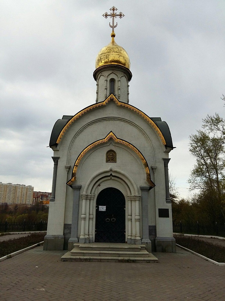 Часовня Феодоровской иконы Божией матери в Братцево - 1