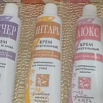 ​Фирменный Магазин Косметики Свобода - 4