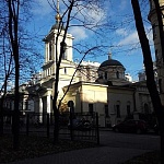 Храм святителей Афанасия и Кирилла Александрийских на Сивцевом вражке - 2