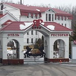 Отель «ЯР Hotel & SPA» - 4
