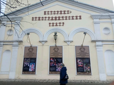 Московский государственный историко-этнографический театр