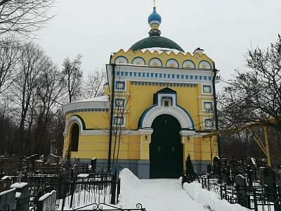 Храм-часовня Николая Чудотворца над могилой Н.И. Гребневского