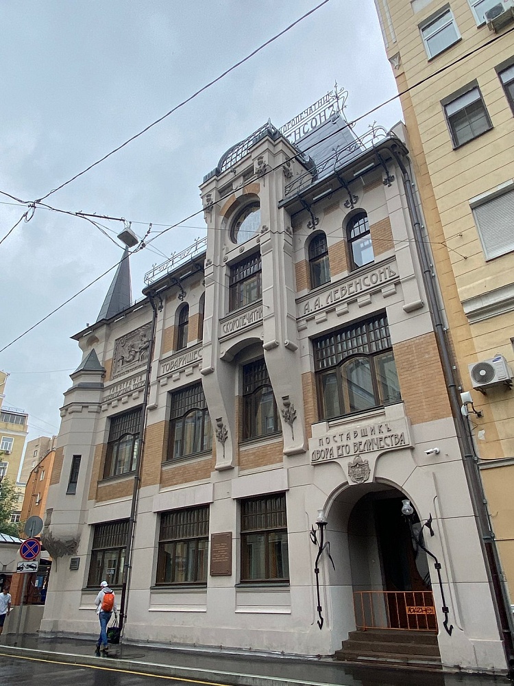 Здание Товарищества скоропечатни А. А. Левенсона - 3