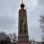 Русская Православная Старообрядческая Церковь - 1