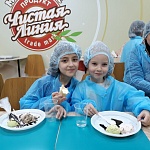 Чистая Линия - 4