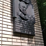 Памятная доска П.С. Кутахову - 2