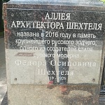 Поклонный крест - 5