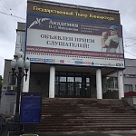 Поварская улица - 4