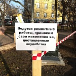 Памятник "Москва-Петушки" - 6