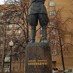 Памятник А.В. Александрову - 8