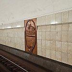 Станция метро “Пушкинская” - 5