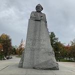 Памятник Карлу Марксу - 2