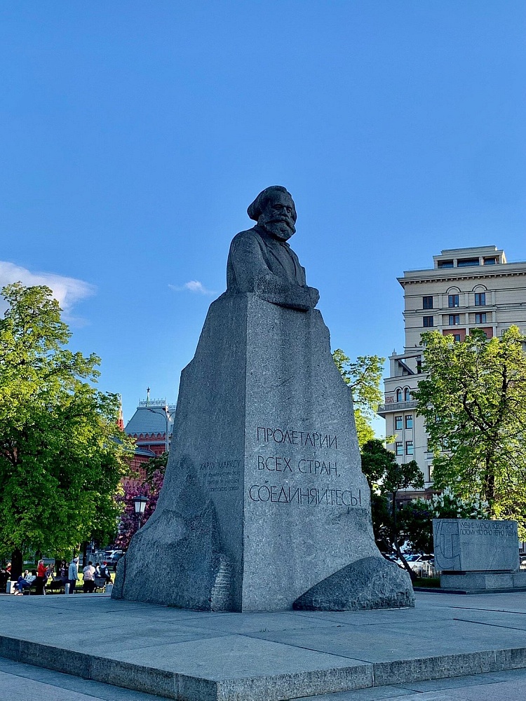 Памятник Карлу Марксу - 4