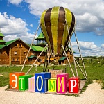 Парк-музей «Этномир» - 5