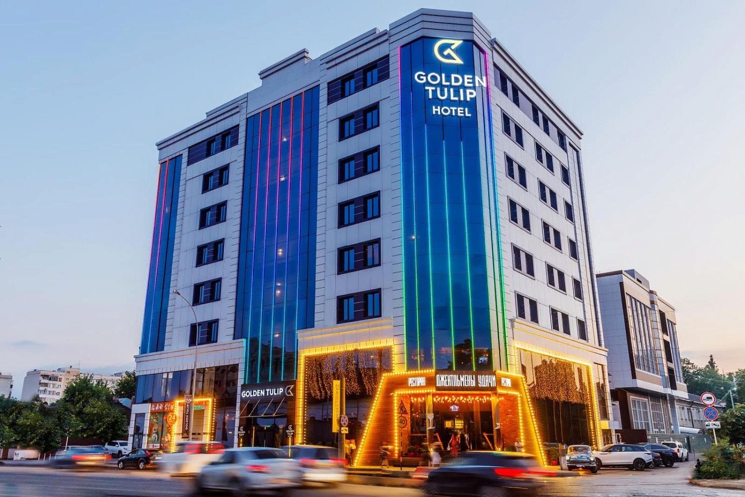 Отель «Golden Tulip Краснодар» - 1