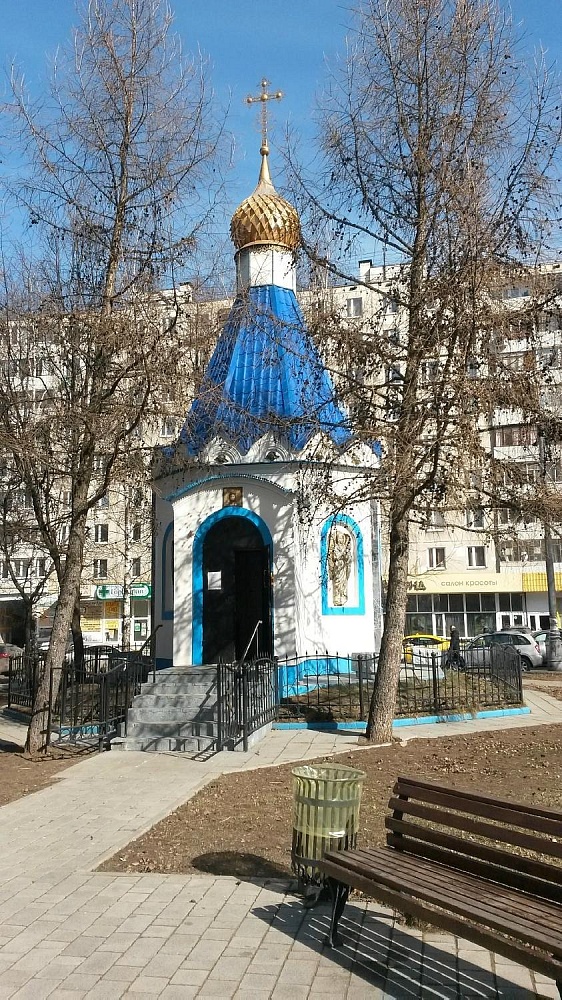 Часовня Дмитрия Донского - 1