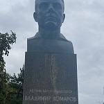 Памятник-бюст Комарову - 8