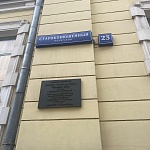 Особняк Н.И. Казакова - 5