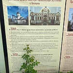 Храм иконы Божией Матери «Живоносный Источник» в Бибиреве, г. Москвы - 1