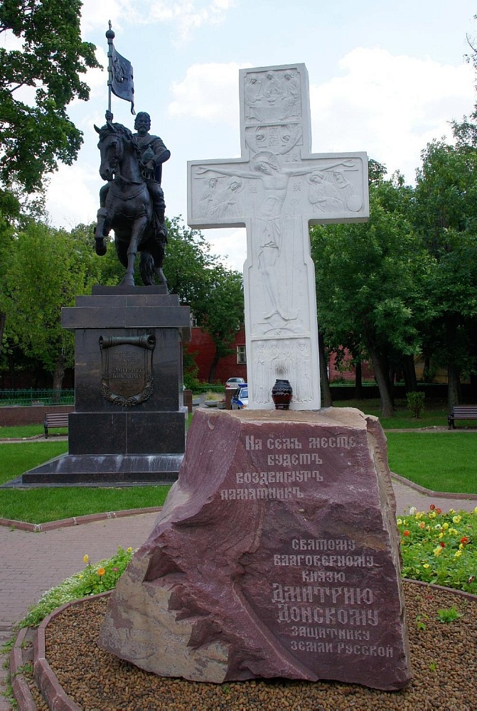 Памятник Дмитрию Донскому - 5