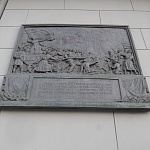 Мемориальная доска в память о революционных событиях ноября 1917 года - 3