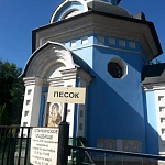Часовня Успения Пресвятой Богородицы - 4