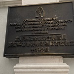 Храм Святителя Николая в Голутвине - 9