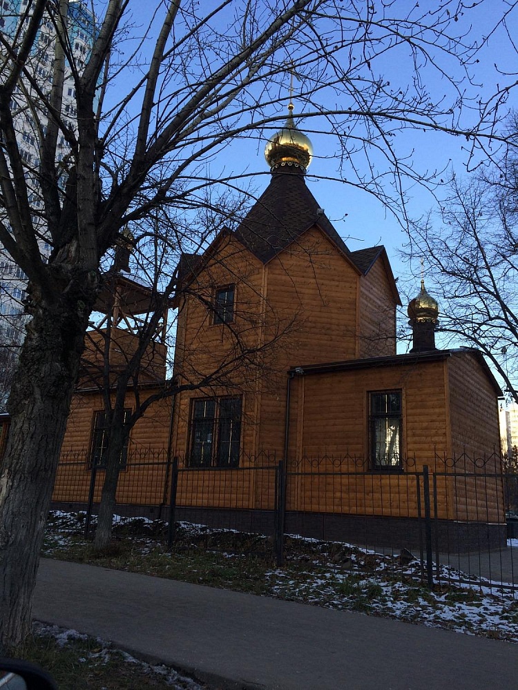 Храм священномученика Ермогена Патриарха Московского и всея Руси - 1