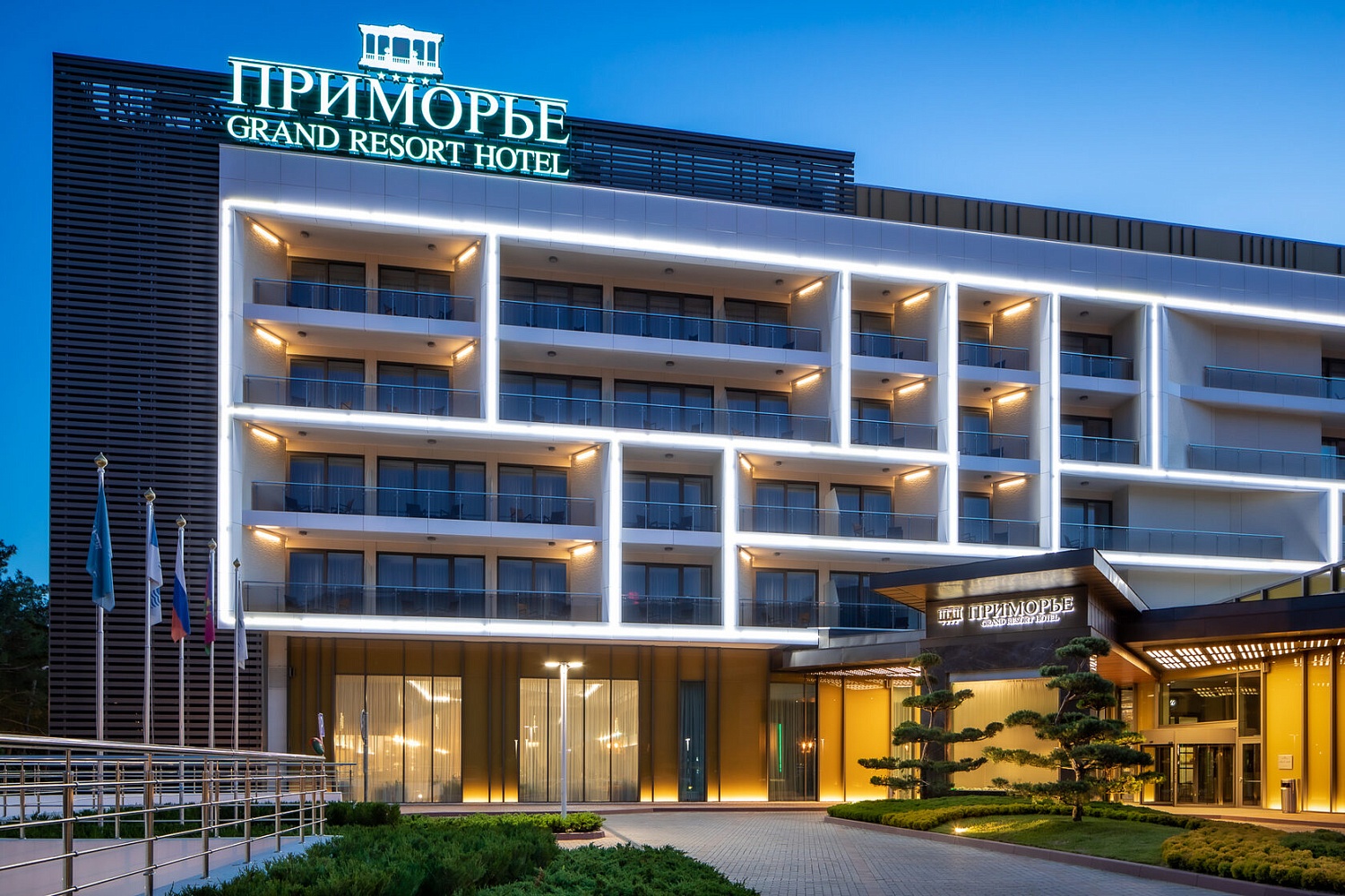 Отель «ПРИМОРЬЕ Grand Resort Hotel» - 1