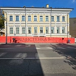 Городская усадьба, XVIII-XIX вв - 8