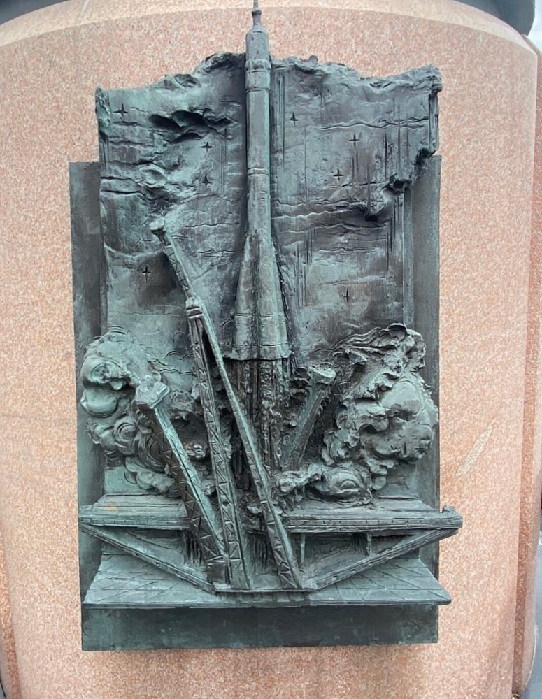 Памятник Королёву - 7