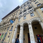 Памятная доска Э.Г. Гилельсу - 2