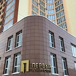 «Первый Апарт-отель» - 1