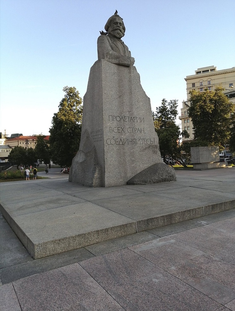 Памятник Карлу Марксу - 5